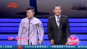 《弦外之音》吉祥如意相声有新人表演mp4免费下载 全程笑料真逗下载