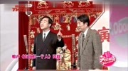 《有这样一个人》杨议杨少华相声全集大全mp