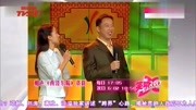 《西哥东妹》宋宁崔艺东相声台词爆笑两人5