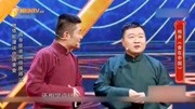 《食在中国》苗阜王声最新相声大全在线听 