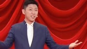 笑动欢乐秀完整版2020之刘宇钊孙超相声《家风传万代》下载