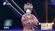 京剧名段欣赏《法门众生相》梨园春 72岁朱