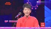 相声《竹城水寨》张口就是段子台下观众笑的