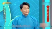 《超级电台》陈印泉相声大全视频mp4免费下