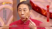 《影视新春乐》冯巩相声小品大全在线观看 