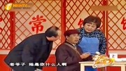 《都是亲人》郭达小品全集播放视频大全mp4