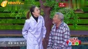 《老爸我爱你》郭冬临 黄杨小品视频大全mp4免费下载 逗笑全场下载