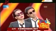 《如此催债》笑星鄂博小品全集视频大全mp4免费下载  笑料不断下载