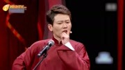 《气死我了》孟鹤堂德云社相声完整版免费观