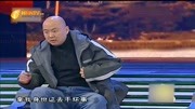 《回家》郭冬临经典小品搞笑大全视频mp4免