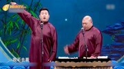 《我是有钱人》张鹤伦相声专辑在线收听 观
