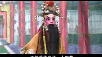 秦腔木偶戏《崇祯王上煤山》全本 木偶戏视