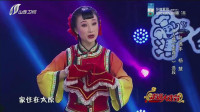 二人台视频免费下载《走西口》选段 经典曲