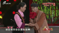 二人台视频下载mp4《抢财神》一个不想让人
