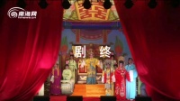 海南琼剧mp4免费下载《金殿赐婚》全本高清 