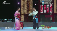 二人台小戏mp4免费下载《买菜》民间艺术太