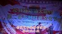 上党鼓书下载mp4免费《姐夫戏小姨》