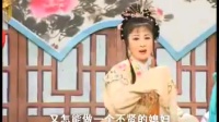 庐剧下载mp3免费下载《恶婆婆与穷媳妇》4 