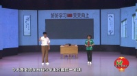 丝弦小戏《一个人的课堂》高清视频mp4免费