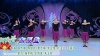 杨艺最火最新舞蹈视频mp4免费下载《高原蓝》集体演示下载