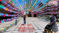 简单的吕芳广场舞《婴儿马鹏扬赏音乐喷泉》背面教跳广场舞初学者下载