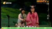 琼剧下载mp3下载《香心赋》全本 由海南琼剧