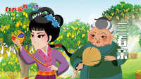 彩调剧视频mp4免费下载《三看亲》 第29集