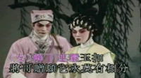 粤剧名曲视频下载mp4免费下载《玉扣结同心