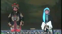 江西赣剧免费下载《回龙阁》全剧