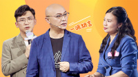 新相亲大会 第四季 第20200510期 丈母娘挑