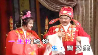 粤剧免费下载 mp4《苏小妹三难新郎》名家尹