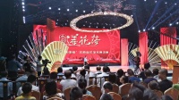 莲花落下载到内存卡《立竿见影》