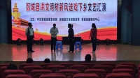 现代柳琴戏全集全场戏《沭河的春天》mp4免