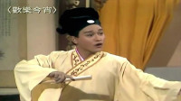 粤剧名曲视频下载《求神》港星张国荣唱 真的很好听
