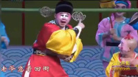 二人台视频免费下载《喜上喜》片段 表演 武