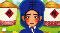 彩调剧《三看亲》九天星有声绘本 第19集 戏