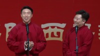 《学哑语》 烧饼 曹鹤阳搞笑相声 德云社烧饼相声专场西安站 2020 第20200608期下载