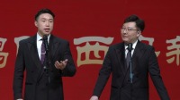 《如此相声》 烧饼 曹鹤阳搞笑相声 德云社