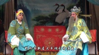 大平调《严海斗》（白玉杯）下载戏曲到内存卡