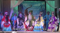 河南大平调全场戏全集《胡奎卖人头》下载戏