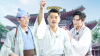 奔跑吧 第四季 第20200612期 李晨郑恺狂滚