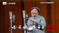 沪剧下载免费mp3《阿必大回娘家》选段 名家