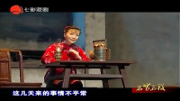 著名的沪剧唱段mp4免费下载《红灯记》选段 