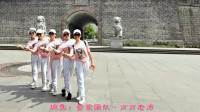 云裳广场舞2020年视频《罗马尼亚经典口哨》