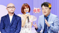 新相亲大会 第四季 第20200614期 萌妹灭灯