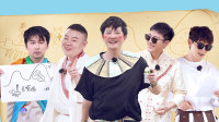 极限挑战 第六季 第20200623期 极挑四大才