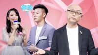 新相亲大会 第四季 第20200628期 富一代告