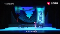 河南越调全场戏全集全剧《画龙点睛》许昌市