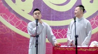 《数来宝》 尚筱菊 孙子钊搞笑相声 德云社