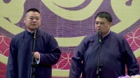 《大上寿》 岳云鹏 孙越 德云社岳云鹏相声